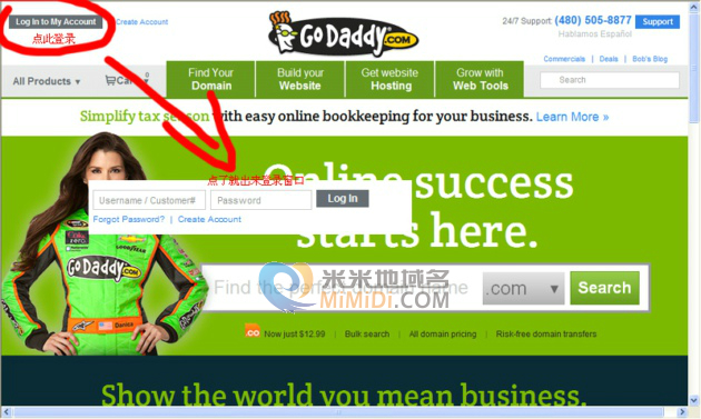 简单介绍全球第一大域名注册商GoDaddy-5