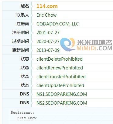 传中国公司210万美元收购114.Com -3