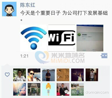 陈东红已在微信朋友圈透露收购wifi.com的消息
