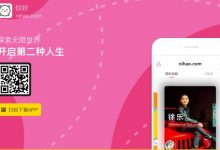 姚劲波新项目启用 你好nihao.com-米米地域名