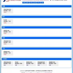 NameCMS单页米表程序ASP版-蓝色