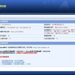 NameCMS单页米表程序ASP版-管理后台