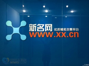 滔滔—从穷学生到新名网创始人-1