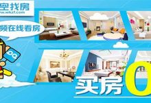 四声com又摊上大事了，这次竟是因为悟空找房-米米地域名