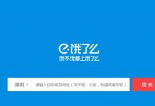 《域名学堂》第9课 创意域名的定义和应用价值-米米地域名
