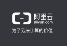 阿里云因隐藏Whois信息被告了,是真的冤枉还是另有隐情?-米米地域名