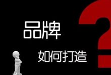 《域名学堂》第10课 品牌域名的定义及对终端的重要性-米米地域名