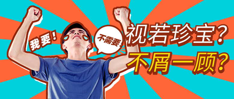 为什么有些公司对域名视若珍宝,有些公司却不屑一顾