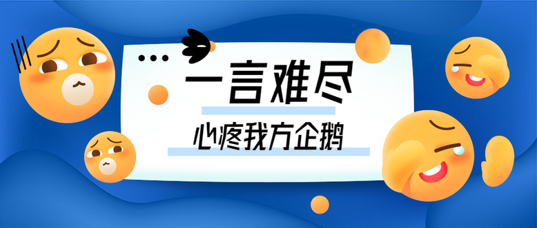 腾讯早期的域名oicq.com和oicq.net被美国公司仲裁回去