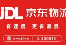 京东物流启用新域名JDL.CN,还顺带手去掉Logo上的小狗-米米地域名